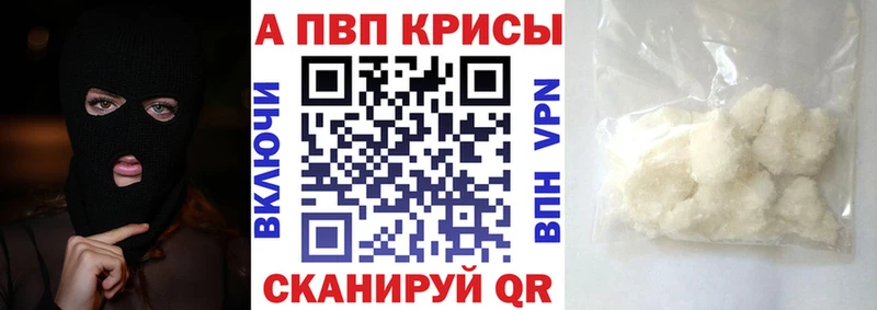 APVP Crystall  Давлеканово 
