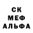 МЕТАДОН кристалл Kirill Gorbushin