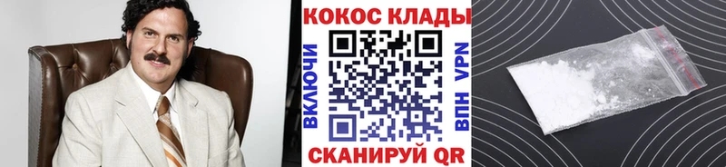 купить закладку  Давлеканово  МЕГА как войти  Cocaine 99% 