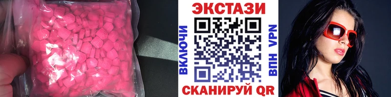 blacksprut рабочий сайт  Давлеканово  Экстази 300 mg 