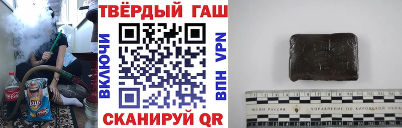 где можно купить наркотик  Давлеканово  ГАШИШ Изолятор 