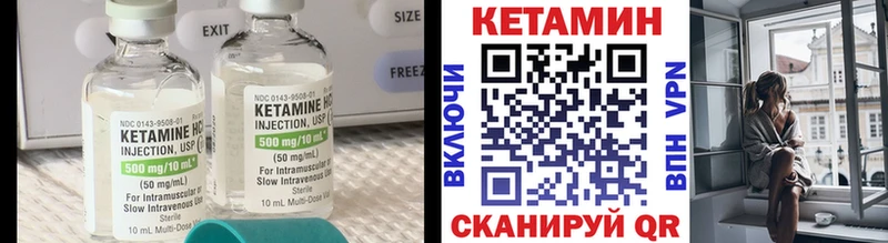 Кетамин ketamine  Давлеканово 