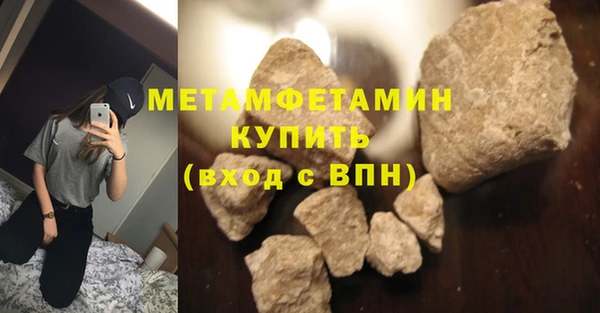 герыч Белокуриха