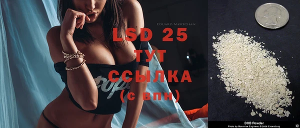 герыч Белокуриха