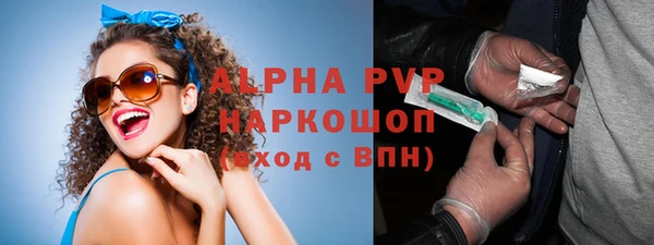герыч Белокуриха
