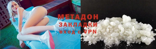 герыч Белокуриха