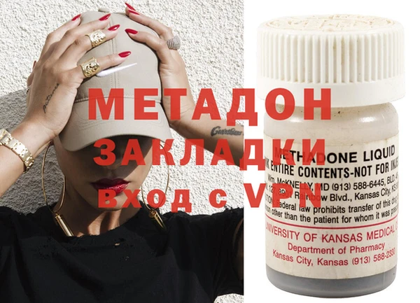 герыч Белокуриха