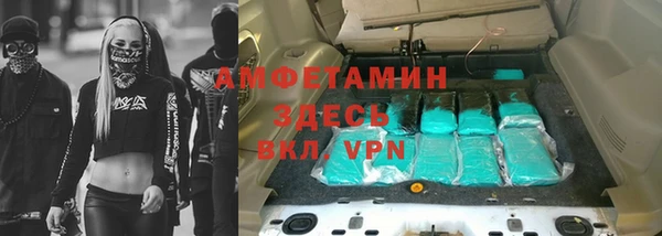 герыч Белокуриха