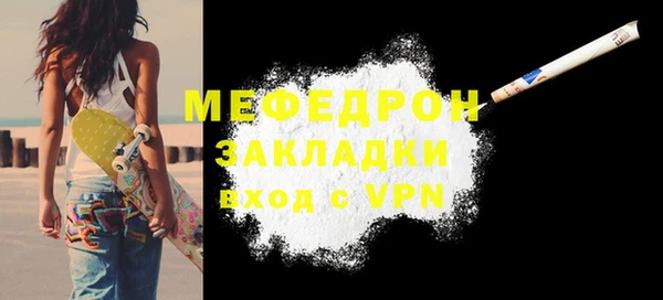 spice Беломорск