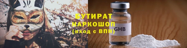 spice Беломорск
