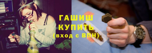 герыч Белокуриха