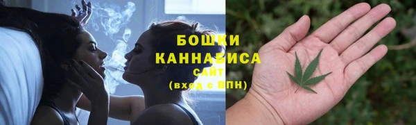 герыч Белокуриха