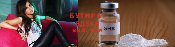 spice Беломорск