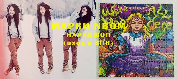 spice Беломорск