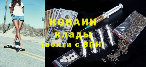 герыч Белокуриха