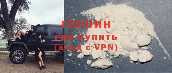 каннабис Протвино
