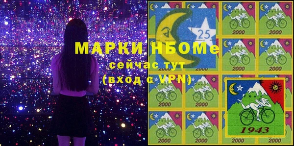 герыч Белокуриха