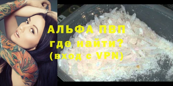 мет Балахна