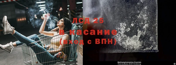 бутик Балабаново