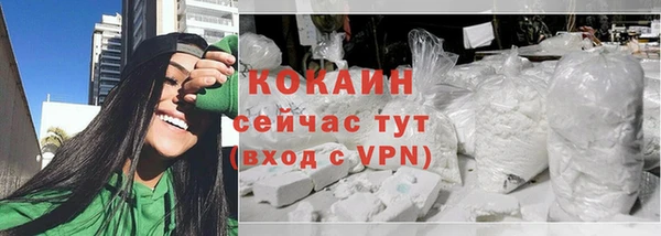 герыч Белокуриха