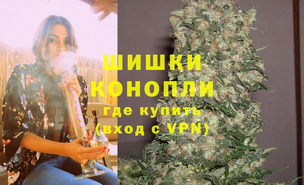 герыч Белокуриха