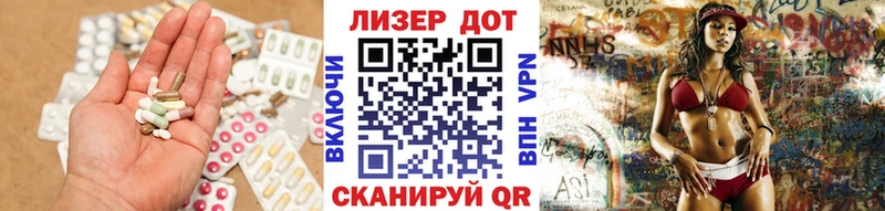 хочу   ссылка на мегу сайт  ЛСД экстази кислота  Давлеканово 