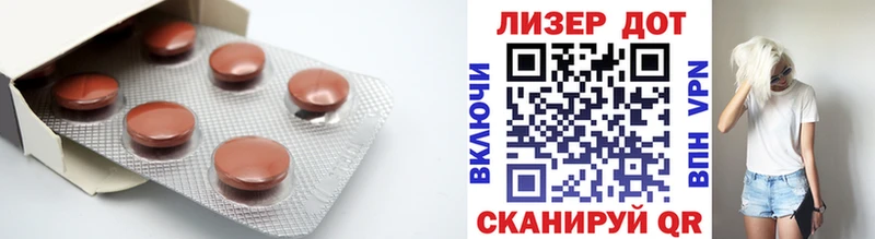 Лсд 25 экстази кислота Давлеканово