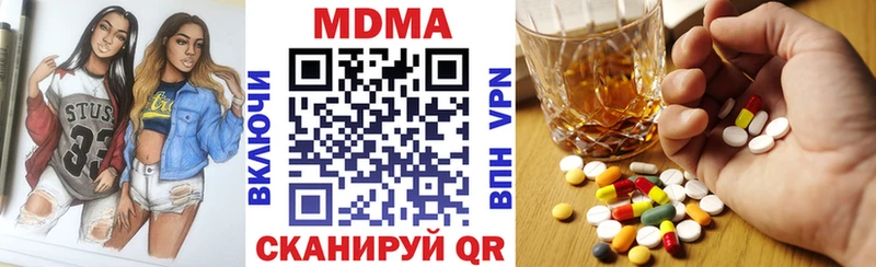цены наркотик  маркетплейс формула  MDMA молли  Давлеканово 