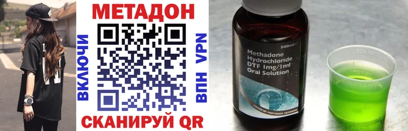 МЕТАДОН кристалл  blacksprut ТОР  Давлеканово  закладка 