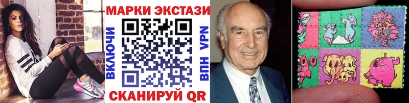 Марки NBOMe 1,8мг Давлеканово