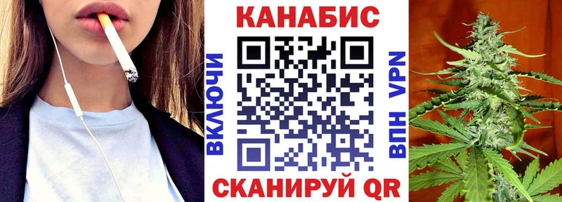 Канабис тримм  Давлеканово 